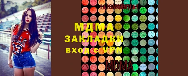 прущая мука Богородицк