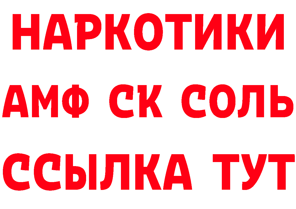 МЕТАДОН мёд как войти даркнет гидра Иркутск